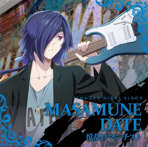 (Character Song) Sengoku Night Blood: Kakuran Romanticist by Date Masamune (CV.Yuuichirou Umehara) Animate International