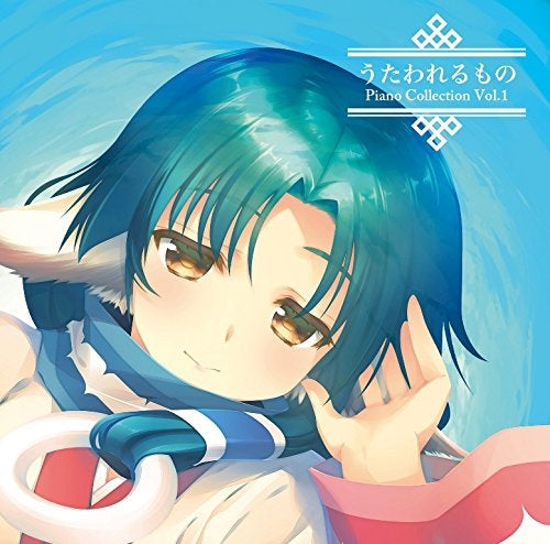 (Album) Utawaremono Piano Collection Vol.1 Animate International