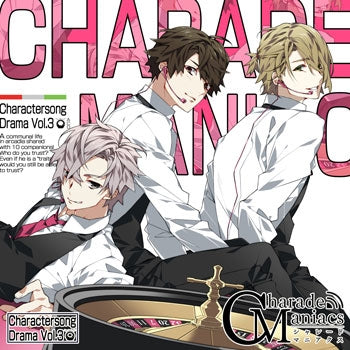 (Drama CD) CharadeManiacs Game Character Song & Drama Vol. 3 [Regular Edition] Animate International