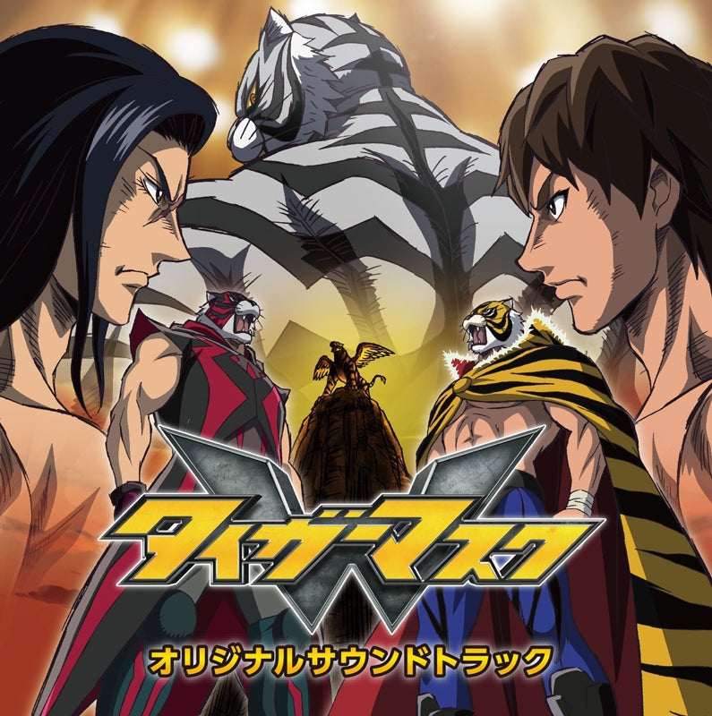 (Soundtrack) TV Tiger Mask W Original Soundtrack Animate International