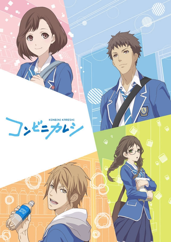 (Blu-ray)  Convenience Store Boyfriends TV Series Vol.2 [Limited Edition] Animate International