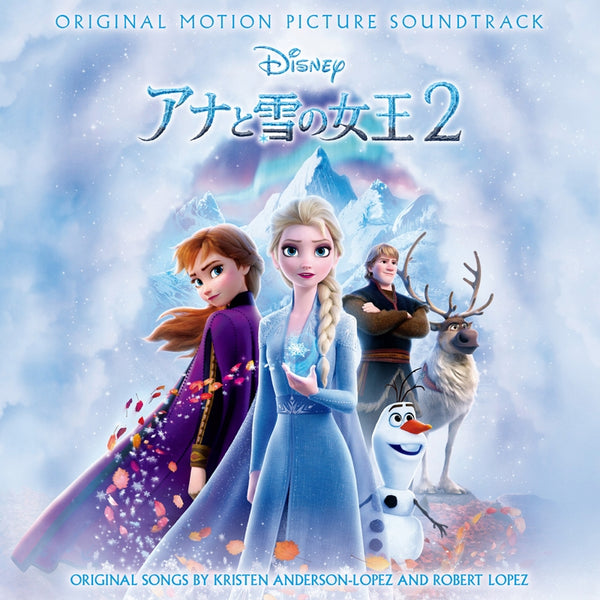 (Soundtrack) Frozen 2 Original Soundtrack [Regular Edition] Animate International