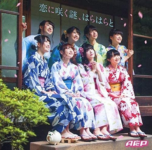 (Theme Song) Kyoto Teramachi Sanjou no Holmes TV Series OP: Koi ni Saku Nazo, Harahara to by AOP Animate International