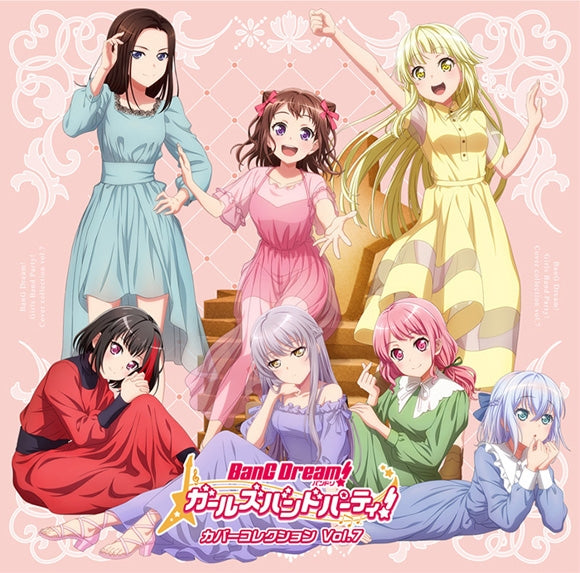 (Album) BanG Dream! - Girls Band Party! Cover Collection Vol. 7 [Regular Edition]