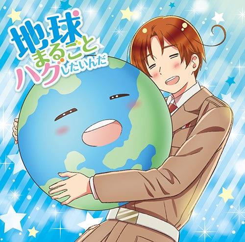 (Theme Song) Hetalia World★Stars Web Series Theme Song: Chikyuu Marugoto HUG Shitainda by Italy (CV. Daisuke Namikawa) [Deluxe Edition C] Animate International