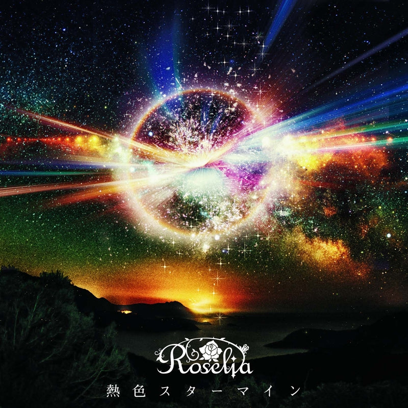 (Character Song) BanG Dream! - Nesshoku Starmine by Roselia Animate International
