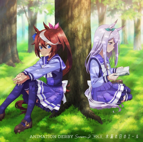 (Theme Song) Uma Musume Pretty Derby TV Series Season 2 ANIMATION DERBY vol. 2 ED: Komorebi no Yell by Tokai Teio & Mejiro McQueen Animate International