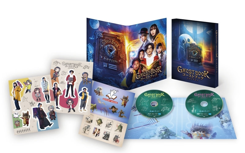(Blu-ray) Ghost Book Obake Zukan Movie [Deluxe Edition]