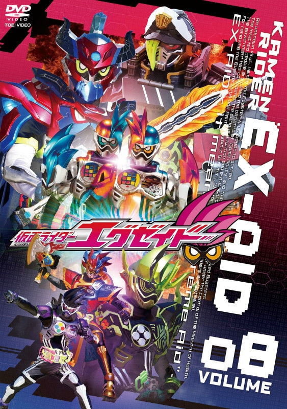 (DVD) TV Kamen Rider Ex-Aid VOL.8 Animate International