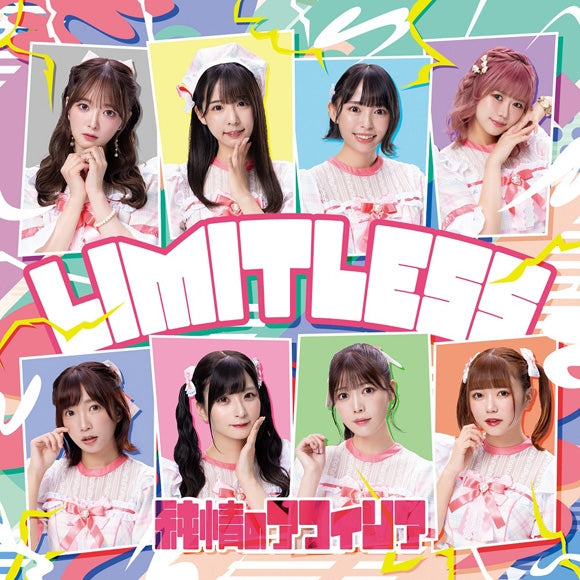 (Maxi Single) LIMITLESS by Junjou no Afilia [Special Edition]