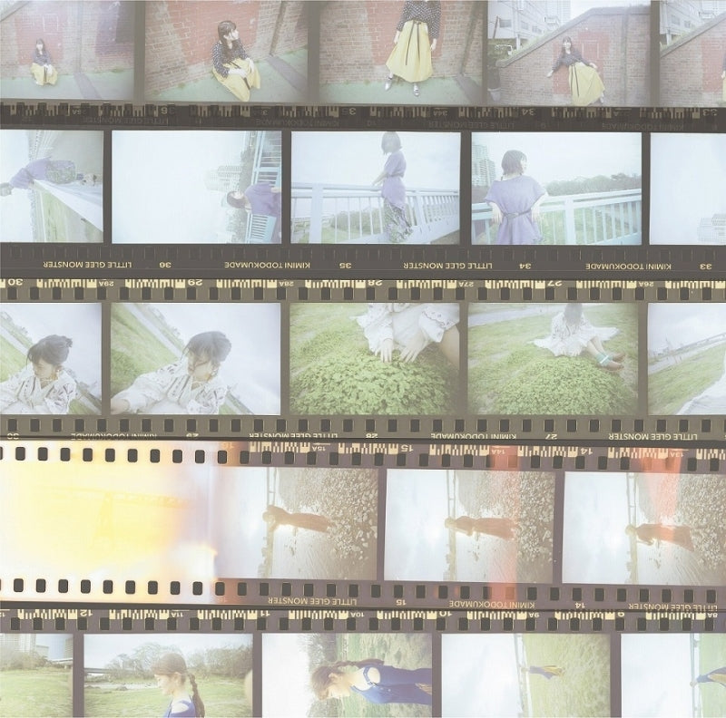 (Theme Song) MIX TV Series ED: Kimi ni Todoku Made by Little Glee Monster [Regular Edition] Animate International