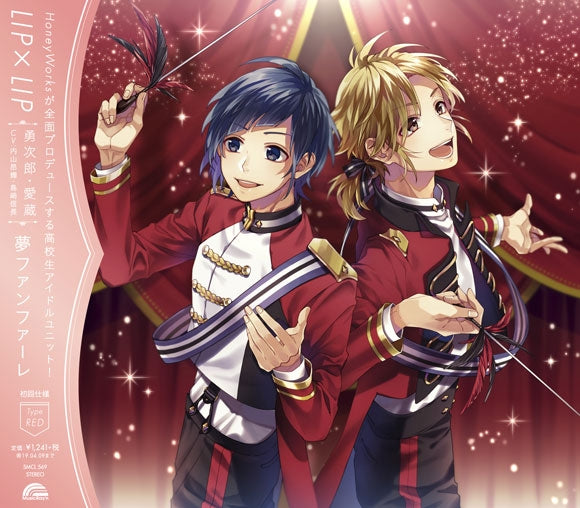 (Character Song) Yume Fanfare by LIPxLIP (Yujiro & Aizo/CV: Koki Uchiyama & Nobunaga Shimazaki) [First Run Limited Edition, Type RED] Animate International