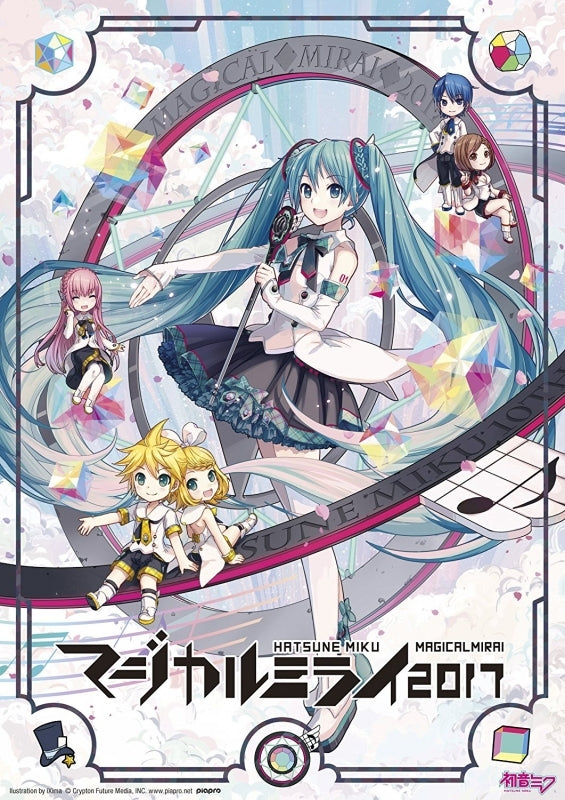 (DVD) Hatsune Miku: Magical Mirai 2017 [Limited Edition] Animate International