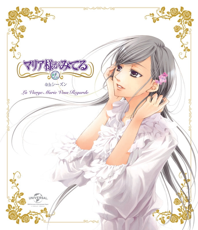 (Blu-ray) Maria Watches Over Us (Maria-sama ga Miteru) TV Series Season 4 Blu-ray Animate International