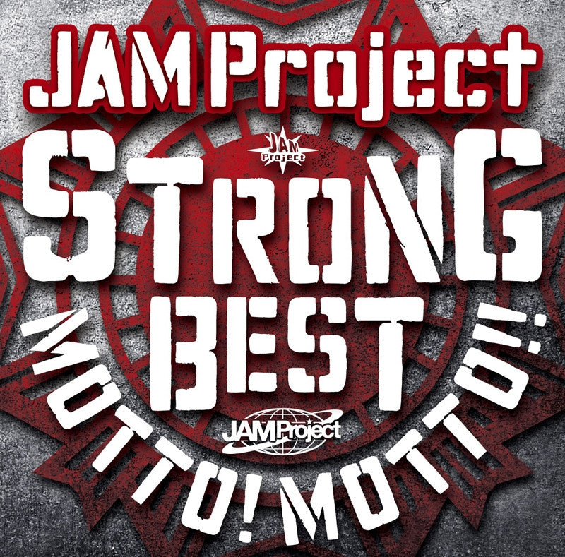 (Album) JAM Project 15th Anniversary: Strong Best Motto! Motto!! -2015- Animate International