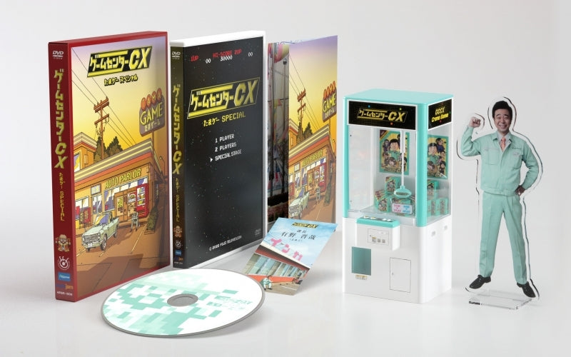 (DVD) Game Center CX Tamaga Special [First Run  Limited Deluxe Edition]