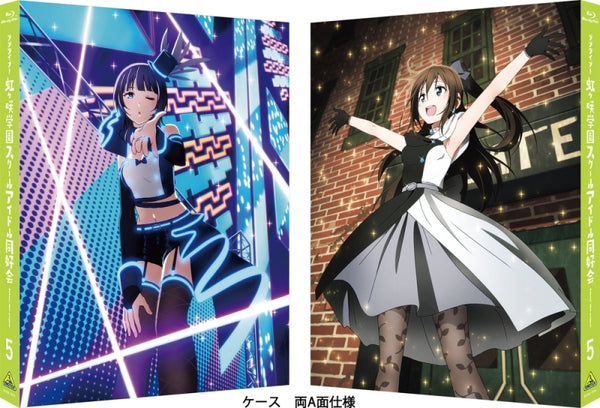 (Blu-ray) Love Live! Nijigasaki High School Idol Club TV Series 5 [Deluxe Limited Edition] Animate International