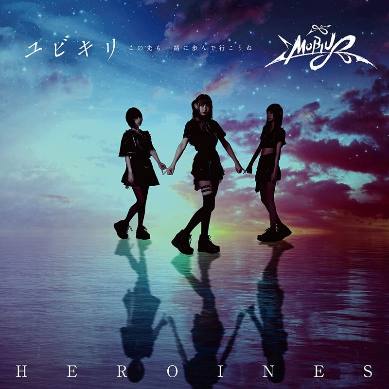 (Album) Yubikiri ~Kono Saki mo Issho ni Ayunde Ikou ne ~ by HEROINES [MOBIUS Edition] Animate International