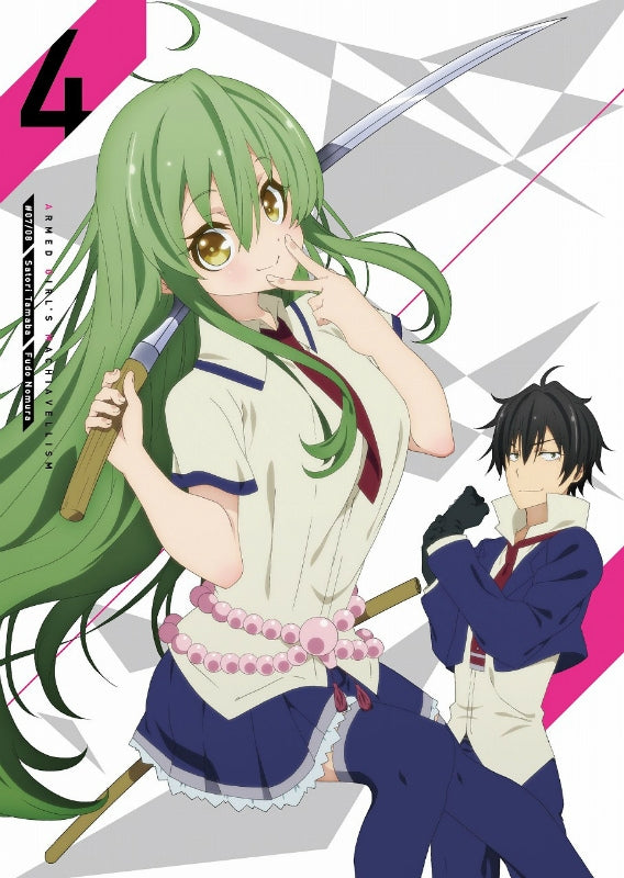 (Blu-ray) TV Armed Girl's Machiavellism Vol.4 [w/ CD， Limited Edition] Animate International