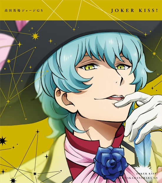 KING OF PRISM