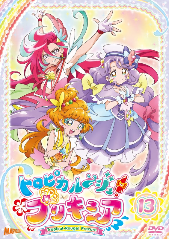 (DVD) Tropical-Rouge! Pretty Cure TV Series Vol. 13 - Animate International