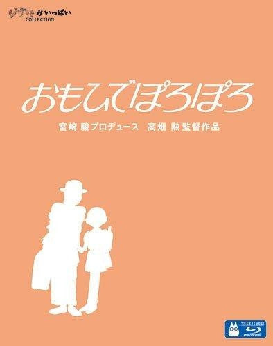 (Blu-ray) Only Yesterday (Movie) Animate International