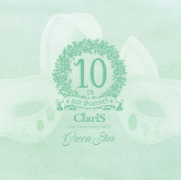 (Album) ClariS 10th Anniversary BEST: Green Star by ClariS [Regular Edition] Animate International