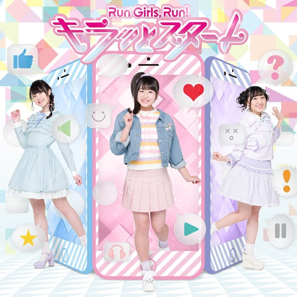 [a](Theme Song) Kiratto Pri Chan TV Series OP: Kiratto Start by Run Girls, Run! [w/ DVD] Animate International