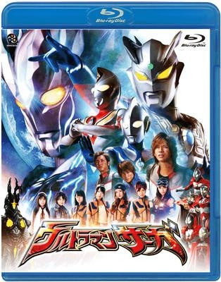 (Blu-ray) Movie Ultraman Saga [Regular Edition] Animate International