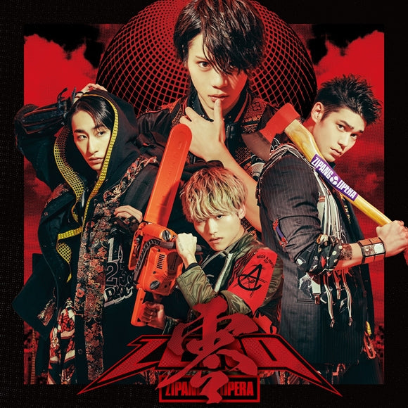 animate】(Album) ZERO by ZIPANG OPERA [Regular Edition]【official