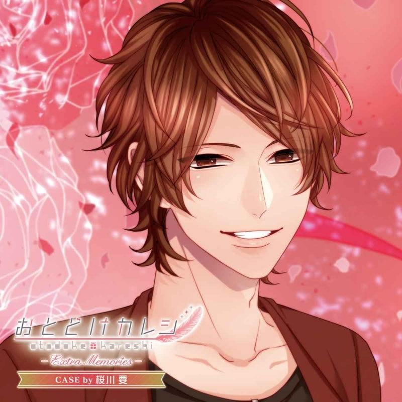 (Drama CD) Otodoke Kareshi: Extra Memories CASE by Sakuragawa Kaname (CV. Yoshiki Nakajima) Animate International