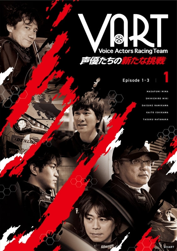 (DVD) VART: Seiyuu-tachi no aratana chousen Vol. 1 Animate International
