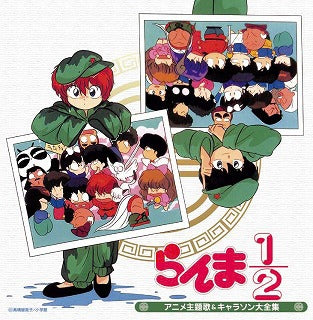 (Album) Ranma 1/2 TV Series Theme Song & Character Song Collection