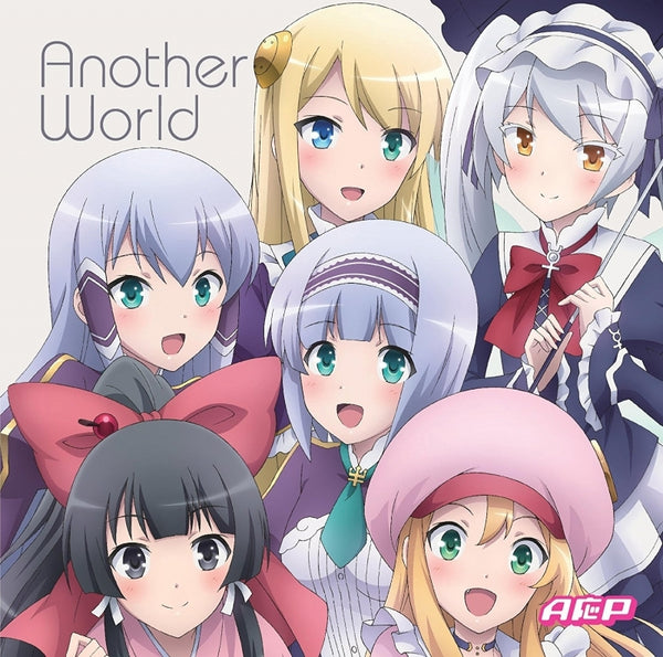 (Theme Song) In Another World With My Smartphone TV Series OP: Another World by A?P [Anime Cover Art Edition] Animate International