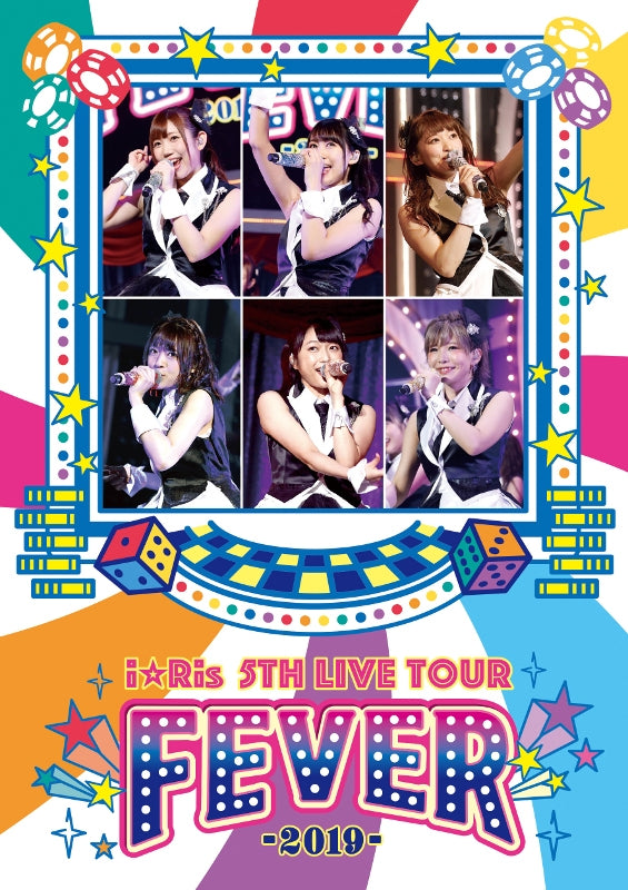 [a](Blu-ray) i☆Ris 5th Live Tour 2019 ~FEVER~ Animate International
