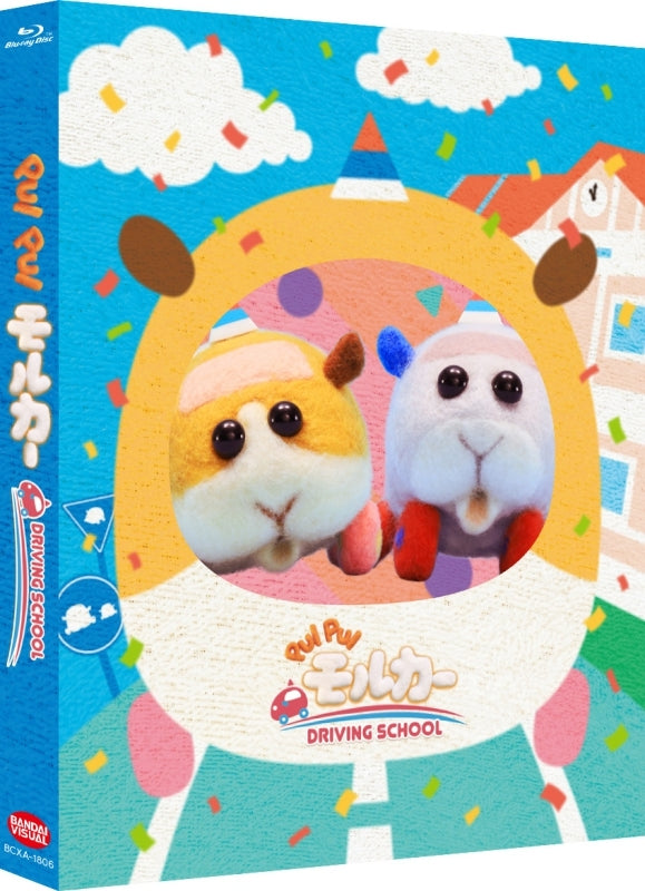 (Blu-ray) Pui Pui Molcar TV Series DRIVING SCHOOL [Production Run Limited Edition]