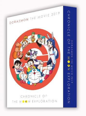 (Blu-ray) Doraemon the Movie: Nobita's Chronicle of the Moon Exploration [Premium Edition] Animate International
