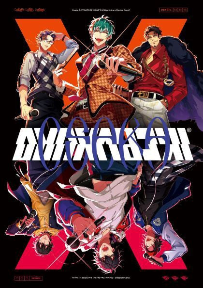 (Character Song) Hypnosis Mic: Division Rap Battle 2nd D.R.B Dotsuitare Hompo VS Buster Bros!!! Animate International