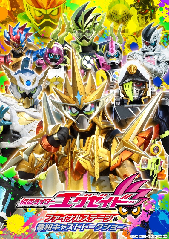 (DVD) Kamen Rider Ex-Aid Final Stage Show & TV Cast Talk Show Event Animate International