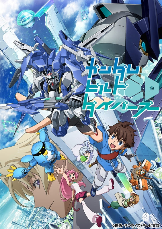 (Blu-ray) Gundam Build Divers TV Series Blu-ray BOX 2 [Standard Edition] Animate International