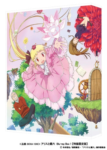 (Blu-ray) TV Alice & Zouroku Blu-ray Box 1 [Limited Edition] Animate International