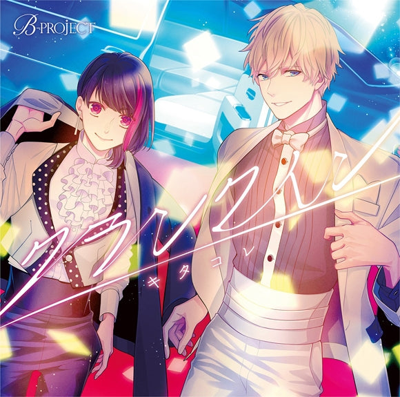 (Character Song) B-PROJECT: Crank In by Kitakore Animate International