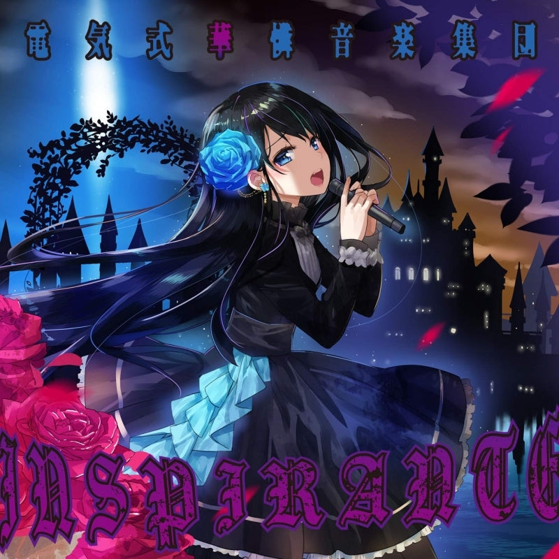 (Album) Cover Song Collection: INSPIRANTE by Denkishiki Karen Ongaku Shuudan Animate International