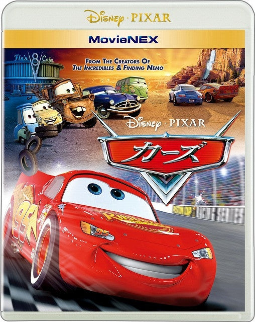 (Blu-ray) Cars MovieNEX Animate International