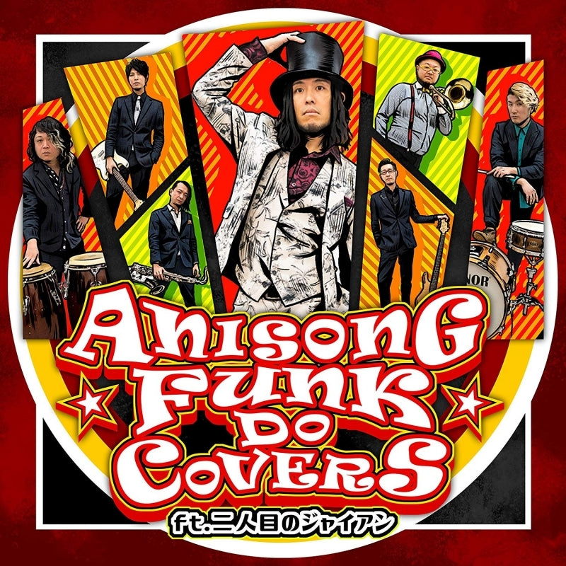(Album) ANISONG FUNK DO COVERS feat. FUTARIME NO GIANT by FUTARIME NO GIANT Animate International