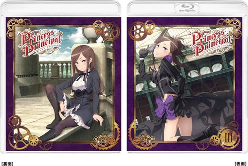 (Blu-ray) Princess Principal TV Series III  [Special Limited Edition]