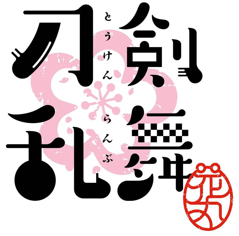(Album) Touken Ranbu: Hanamaru TV Series Compositions Complete Collection Animate International