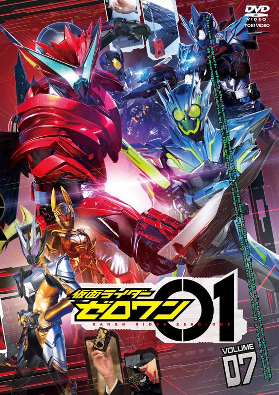 (DVD) Kamen Rider Zero-One TV Series VOL. 7 Animate International