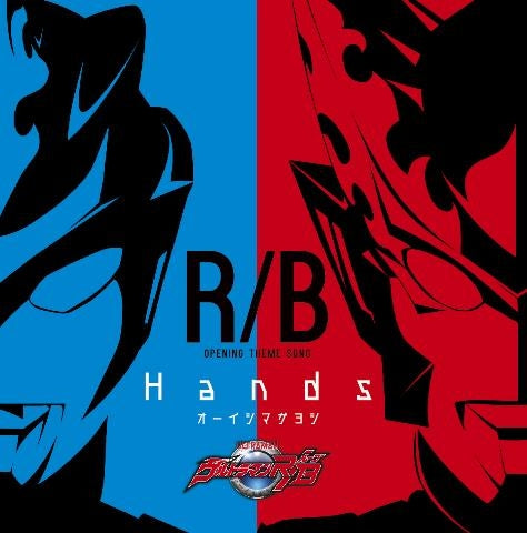 (Theme Song) Ultraman R/B TV Series OP: Hands by Masayoshi Ooishi Animate International