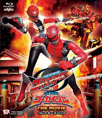 (Blu-ray) Tokumei Sentai Go-Busters vs. Kaizoku Sentai Gokaiger: The Movie [Collecter's Pack]